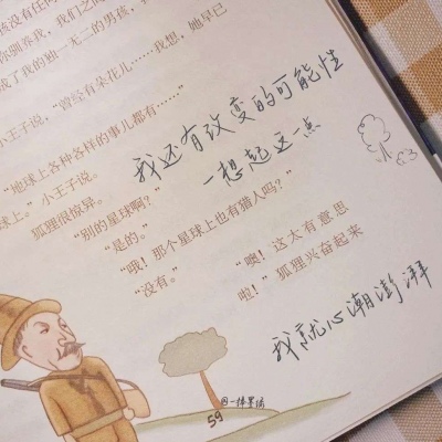 兽设暗黑风格设计FurryQQ群